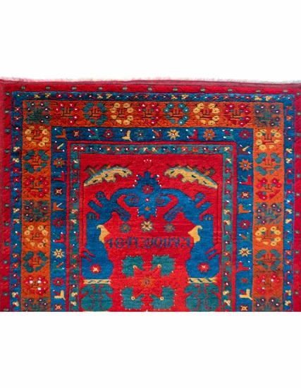 Antique Gelveri Rug Dated, 19th Century 110 x 195 cm